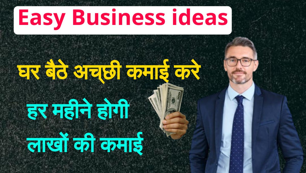 Easy Business ideas: कैसे शुरू करें अपना खुद का टिश्यू पेपर और डायपर मैन्युफैक्चरिंग का बिजनेस